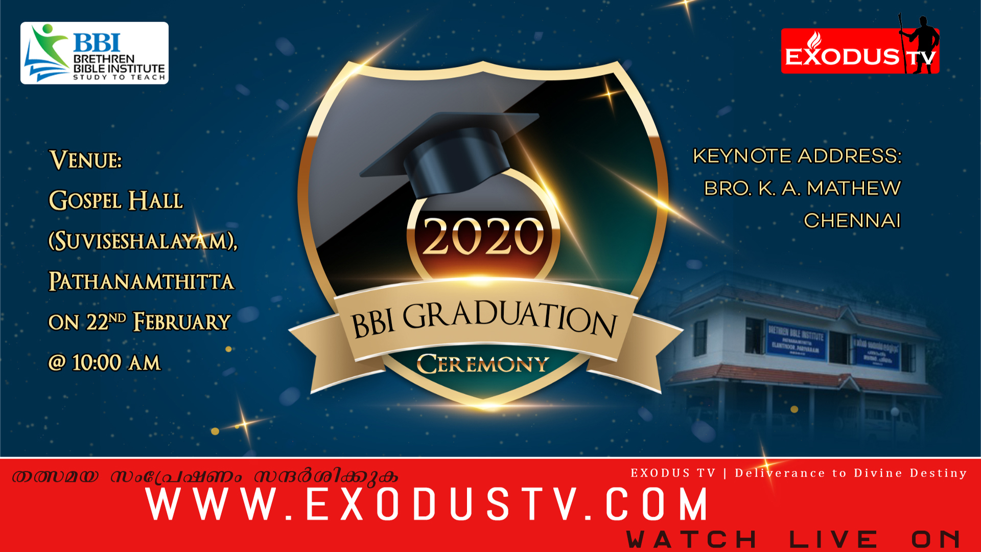 exodustvlive bbigraduation 2020 pathanamthitta